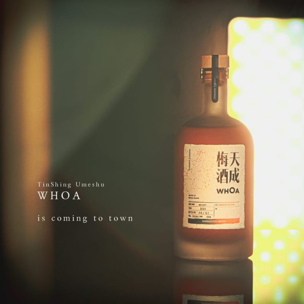 天成梅酒 - WHOA